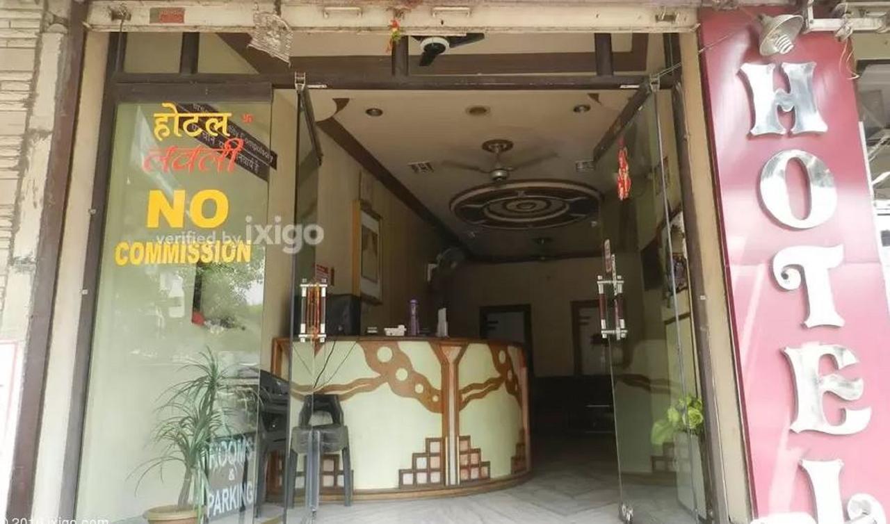 Hotel Lovely Ajmer Ngoại thất bức ảnh